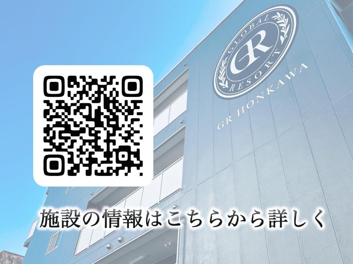 Gr Honkawa - Global Resort Hotel Hiroshima Exterior foto
