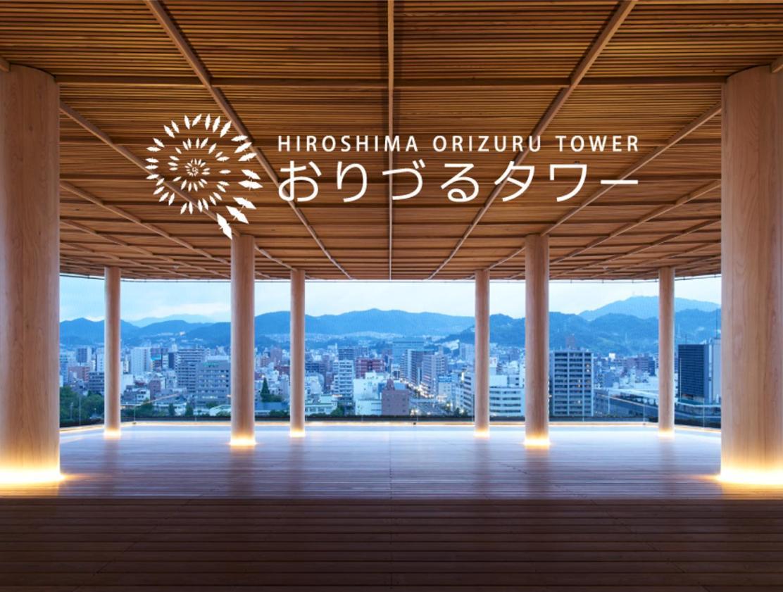 Gr Honkawa - Global Resort Hotel Hiroshima Exterior foto