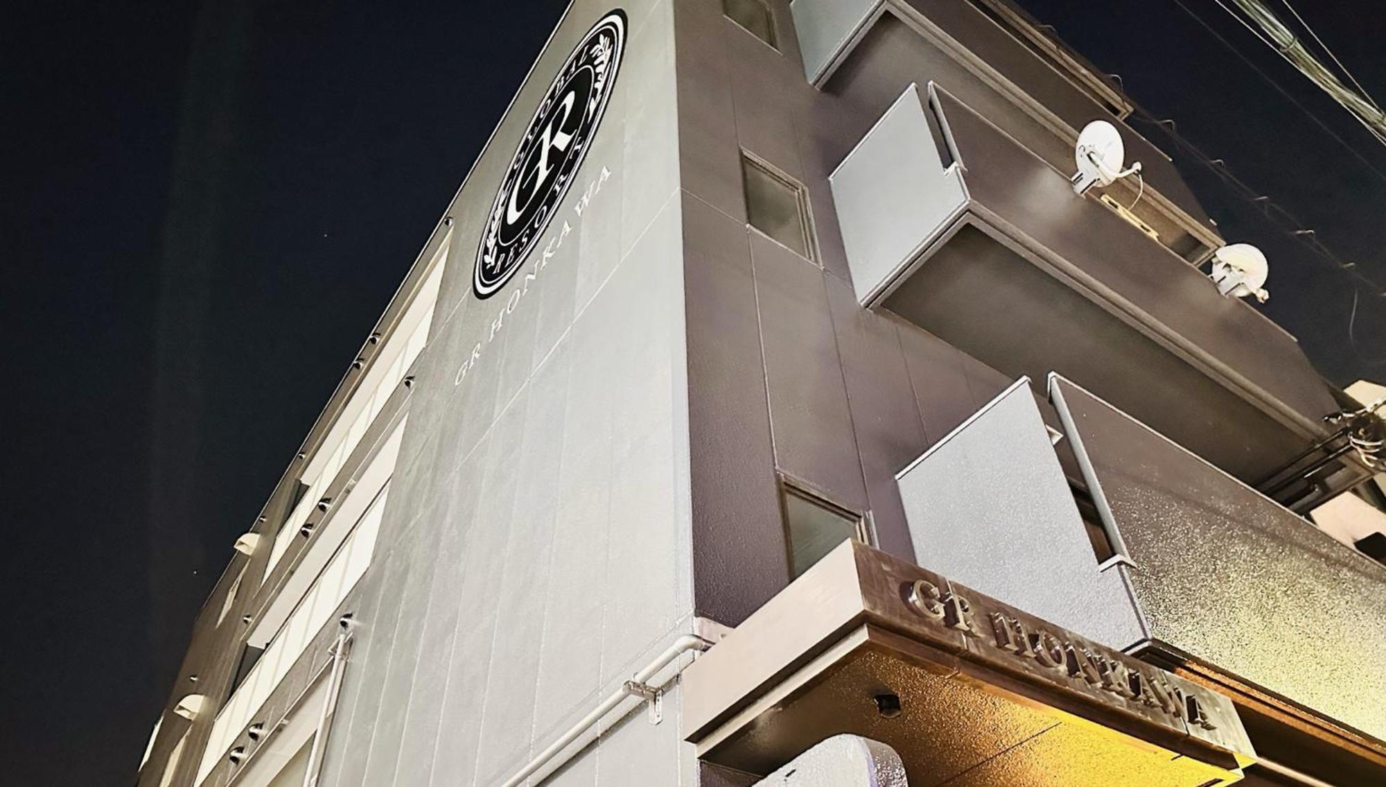Gr Honkawa - Global Resort Hotel Hiroshima Exterior foto