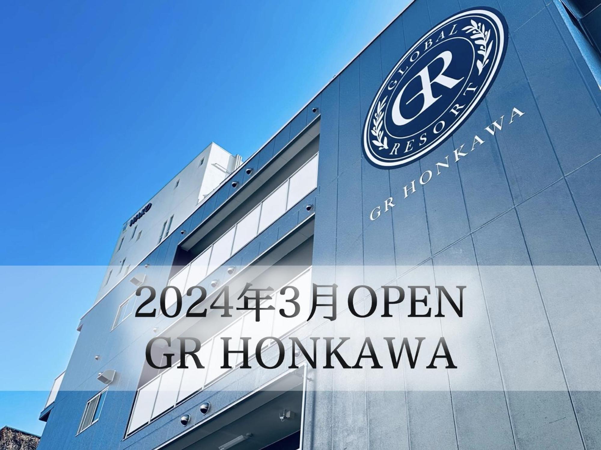 Gr Honkawa - Global Resort Hotel Hiroshima Exterior foto