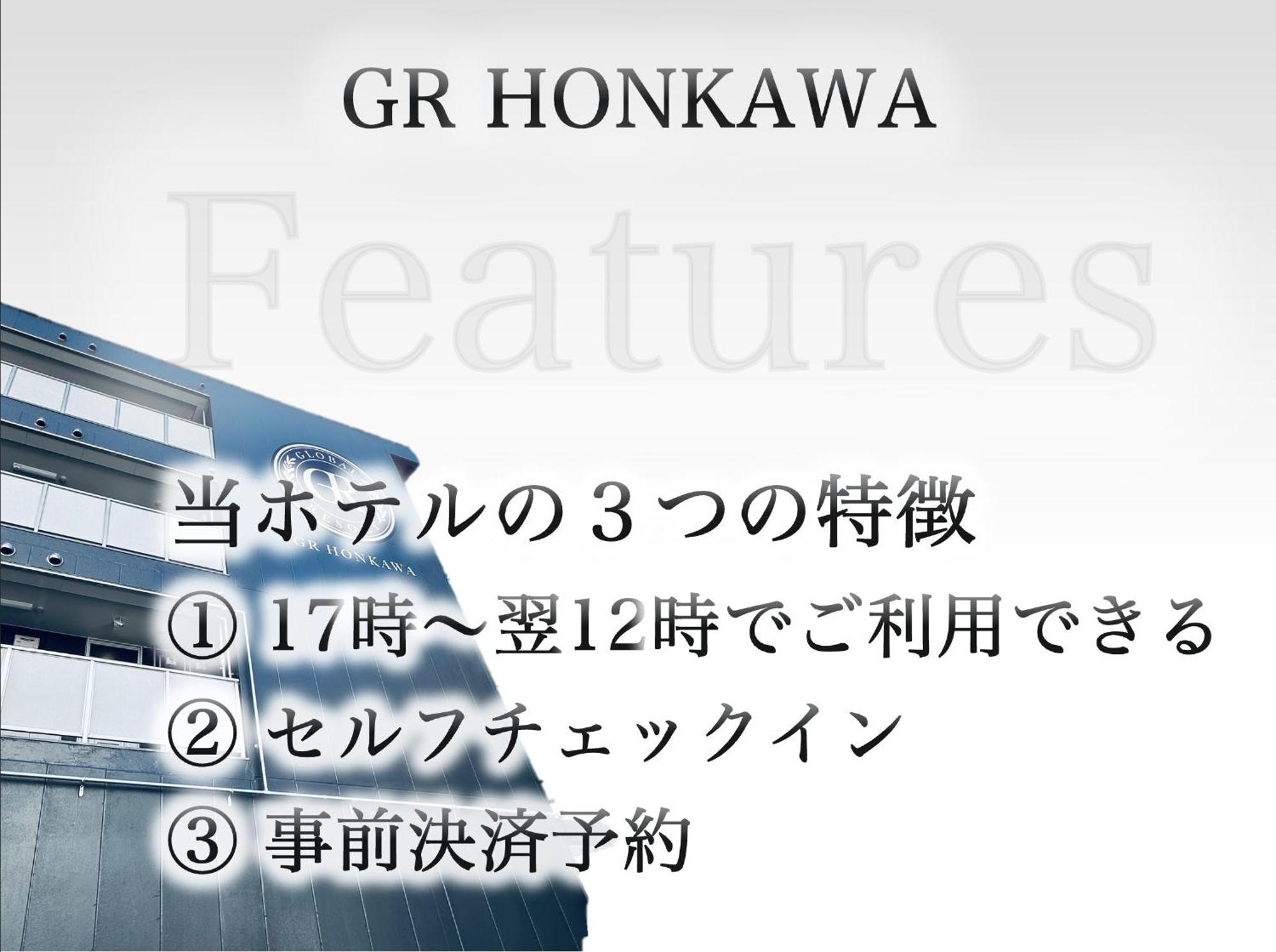 Gr Honkawa - Global Resort Hotel Hiroshima Exterior foto