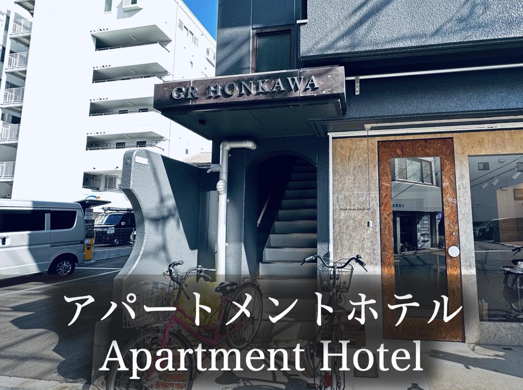 Gr Honkawa - Global Resort Hotel Hiroshima Exterior foto