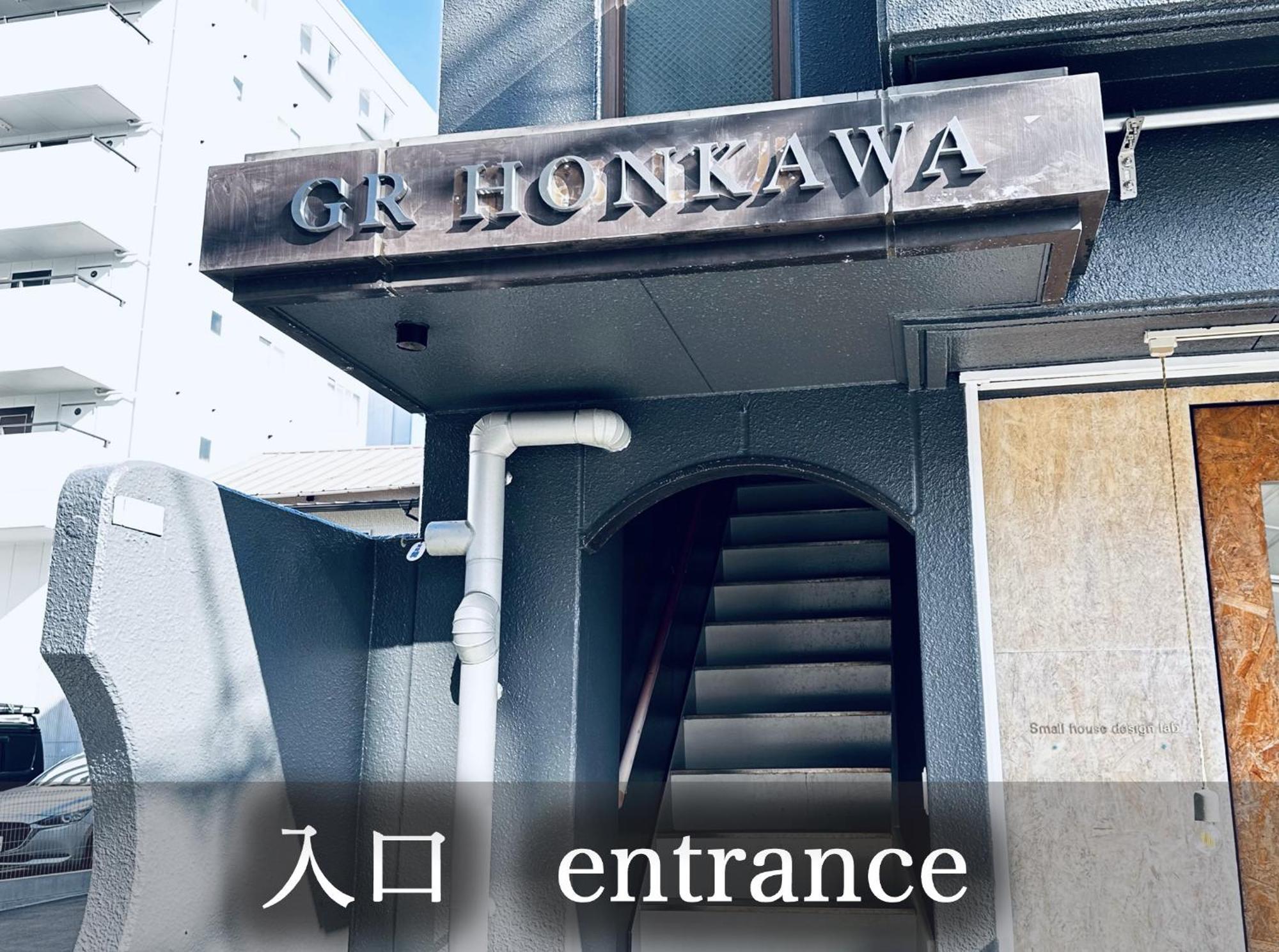 Gr Honkawa - Global Resort Hotel Hiroshima Exterior foto
