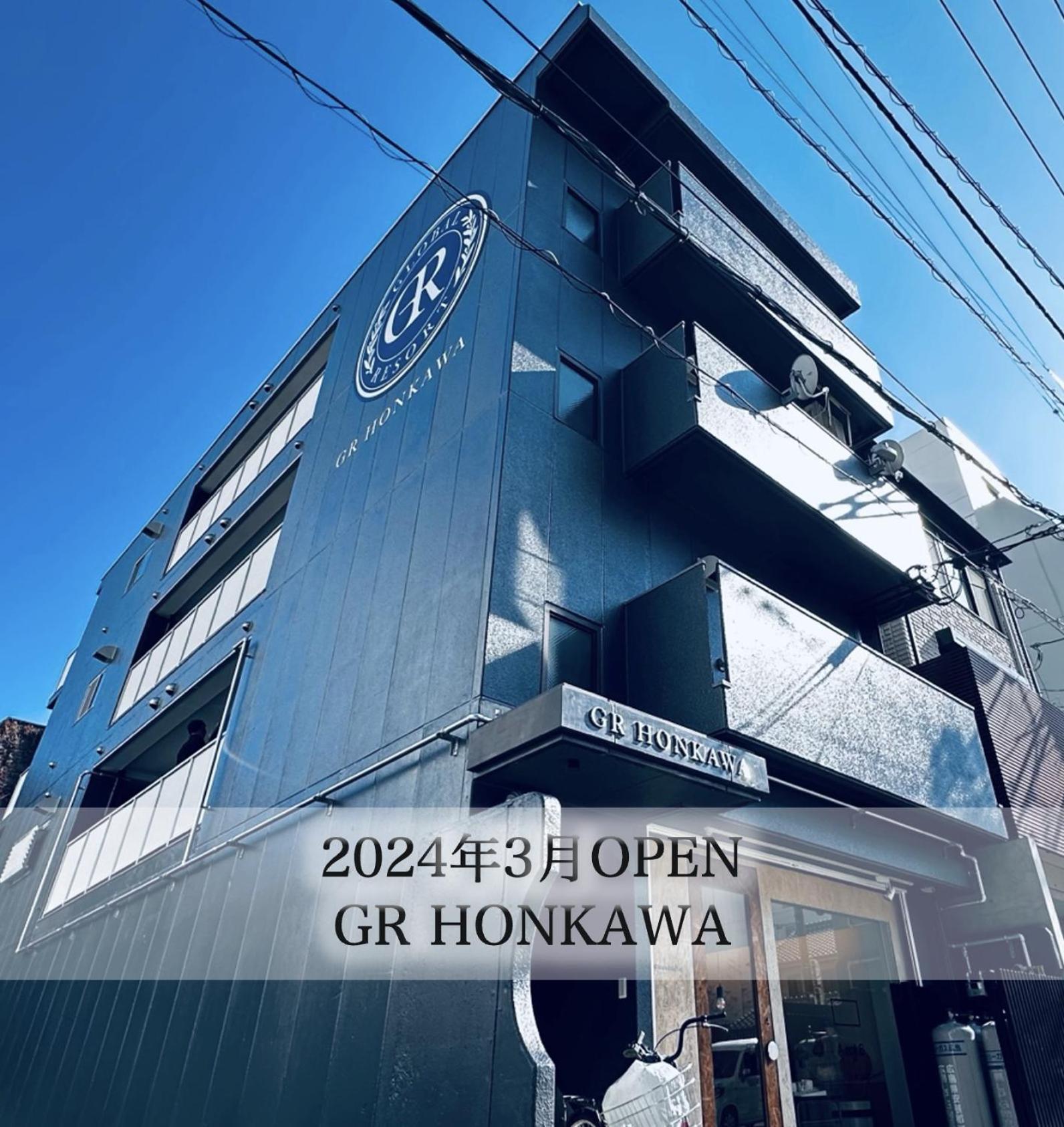 Gr Honkawa - Global Resort Hotel Hiroshima Exterior foto